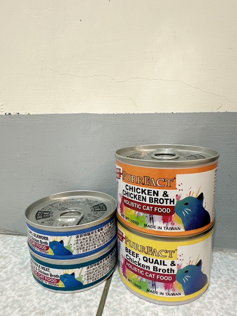 女人知己試用大隊,口碑行銷,部落客行銷,PURRFACT 波菲特貓用主食罐,主食罐,PURRFACT波菲特,貓主食罐,貓罐,PURRFACT波菲特貓用主食罐,魚肉蔓越莓主食罐,鮮嫩雞主食罐,鹿肉雞肉主食罐,牛肉鵪鶉貓主食罐,干貝蠶蛹配方,鱷魚肉白木耳配方,雞肉魚肉配方,安心鶉配方,評價,體驗,適口性佳,心得,成貓適用,高齡貓適用,質地是慕絲狀